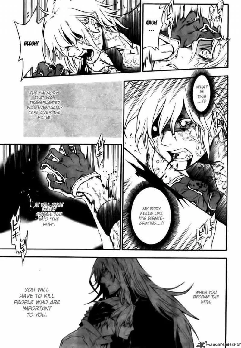 D.Gray-Man Chapter 189 page 16