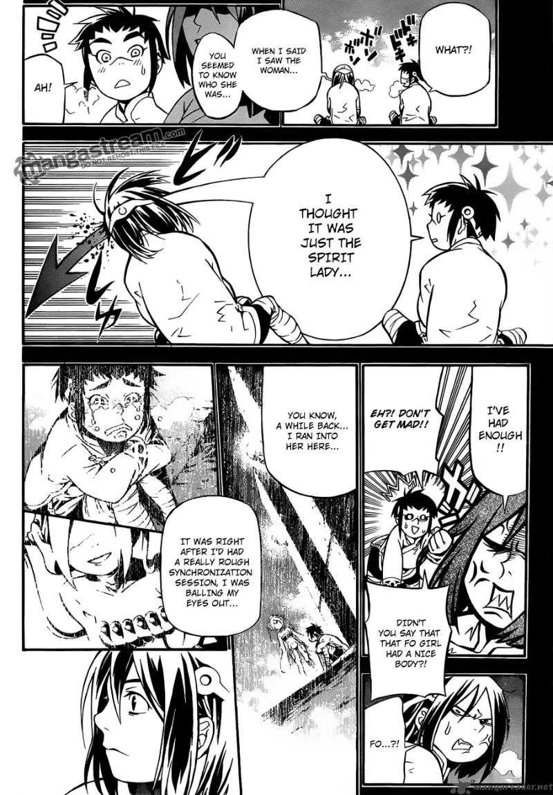 D.Gray-Man Chapter 190 page 26