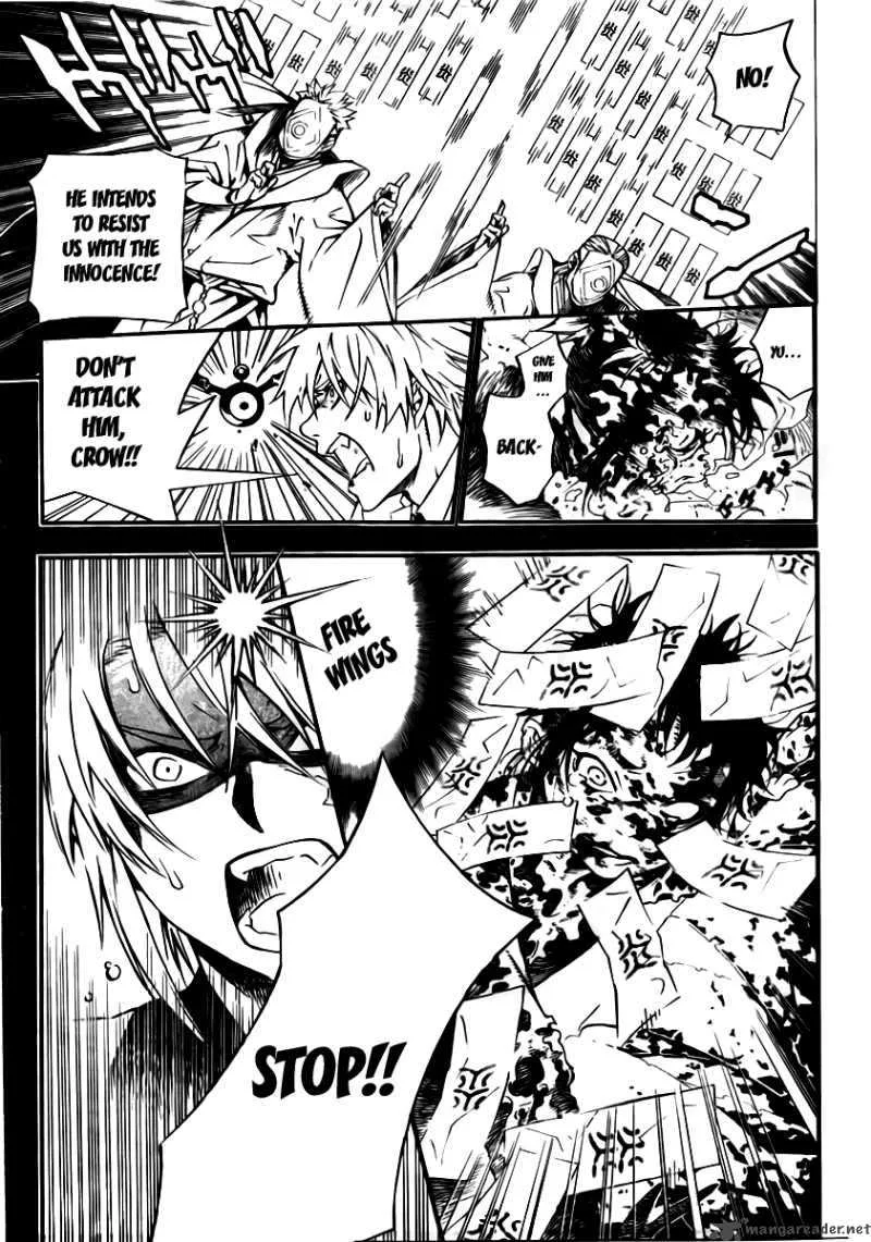 D.Gray-Man Chapter 192 page 22