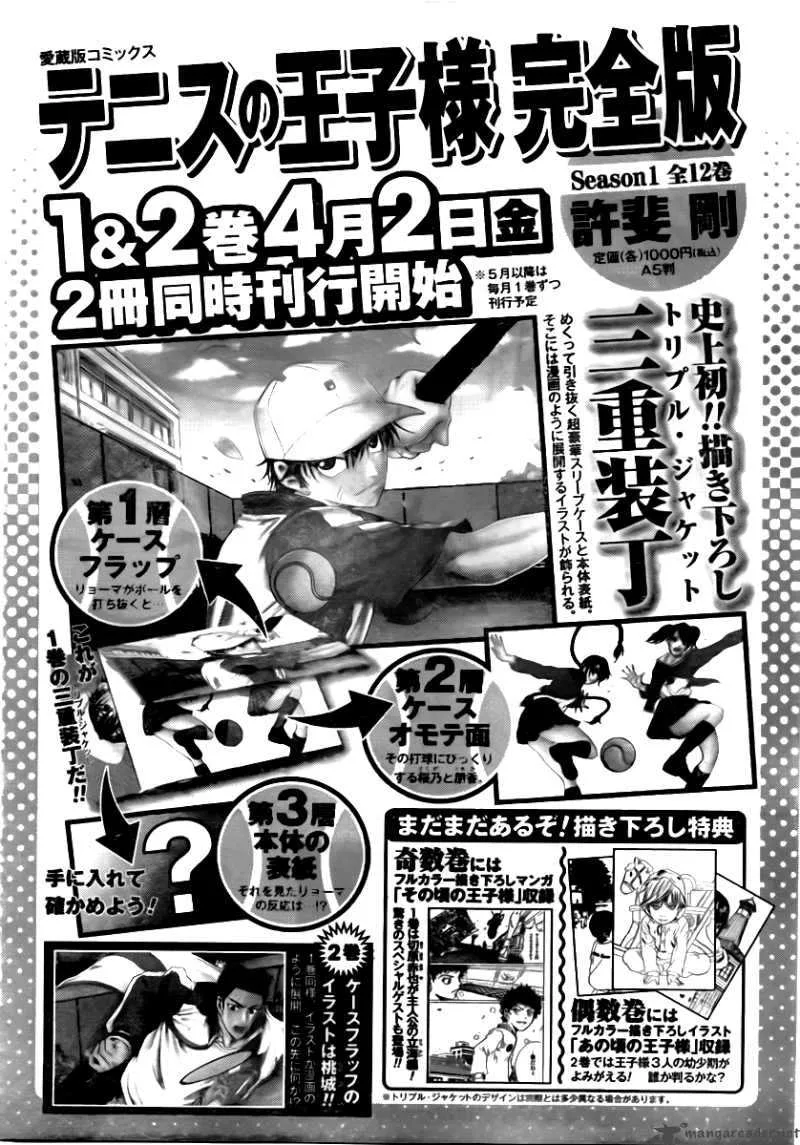 D.Gray-Man Chapter 192 page 32