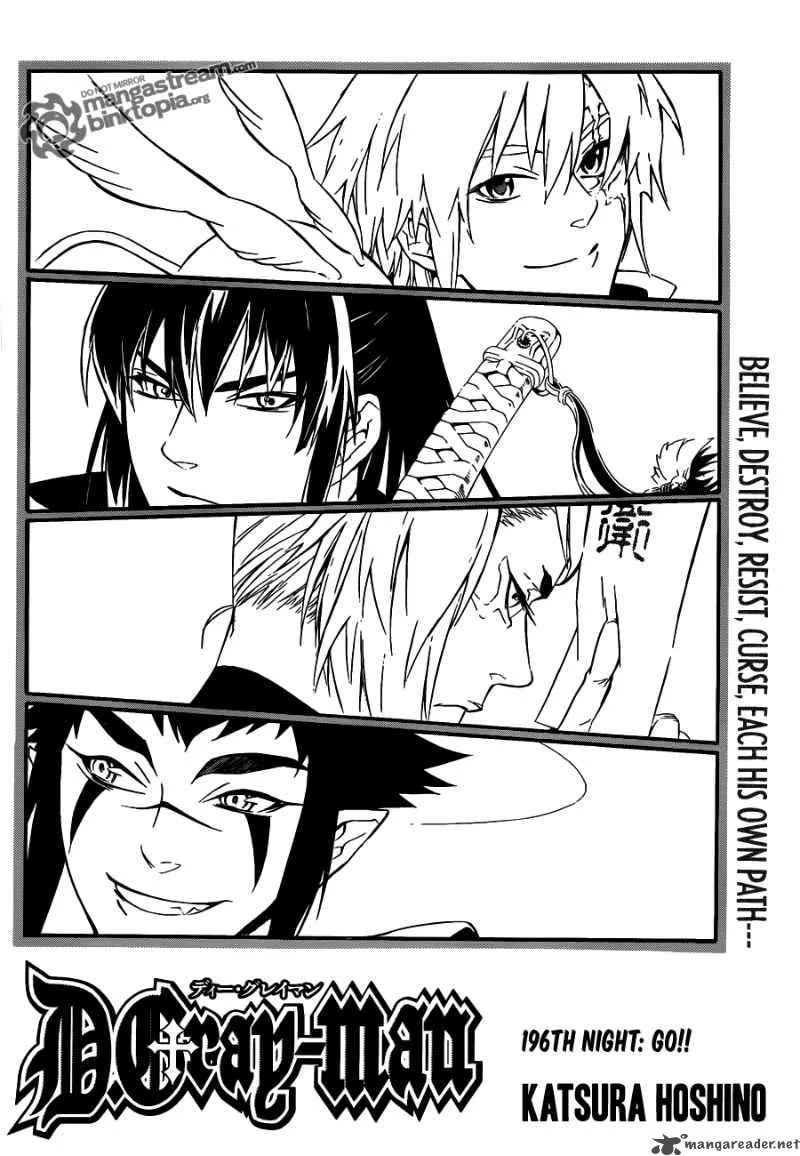 D.Gray-Man Chapter 196 page 2