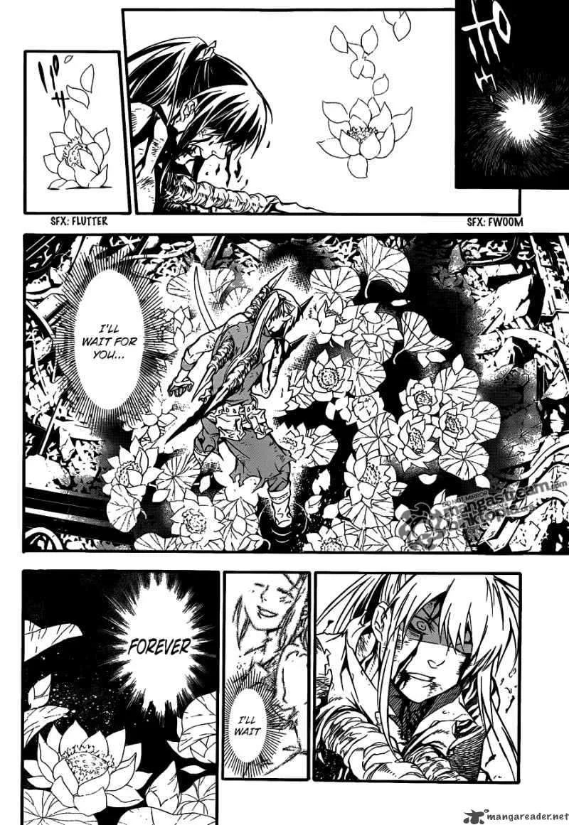 D.Gray-Man Chapter 196 page 8
