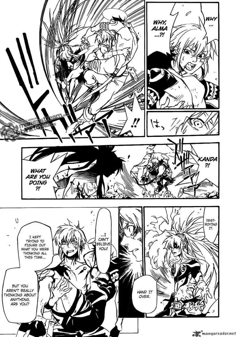 D.Gray-Man Chapter 197 page 16