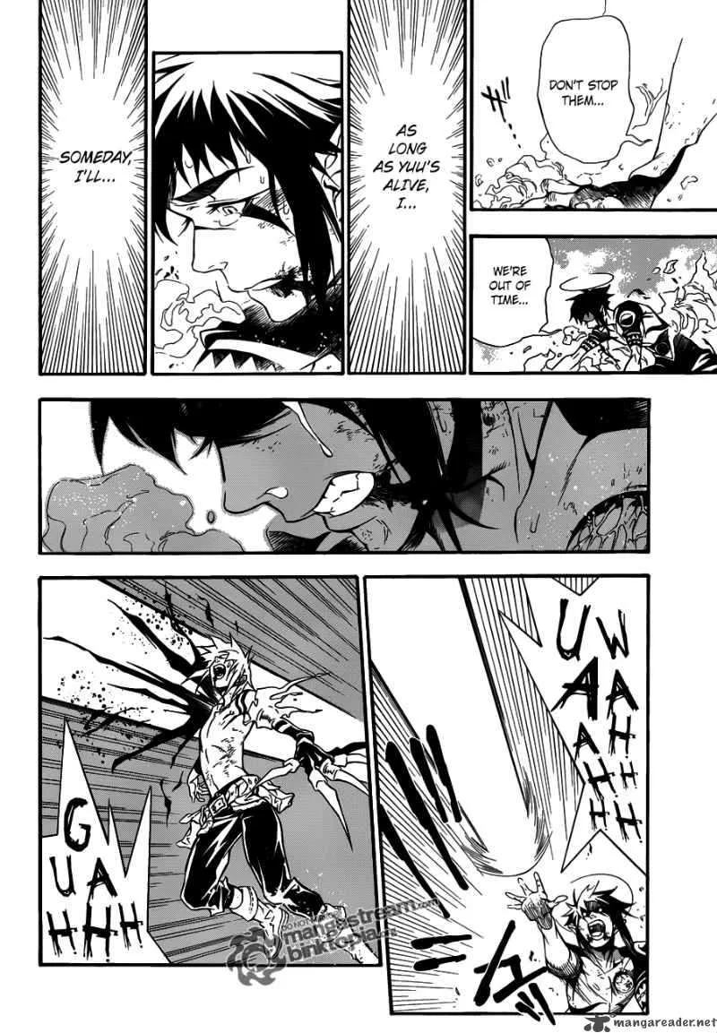 D.Gray-Man Chapter 197 page 23