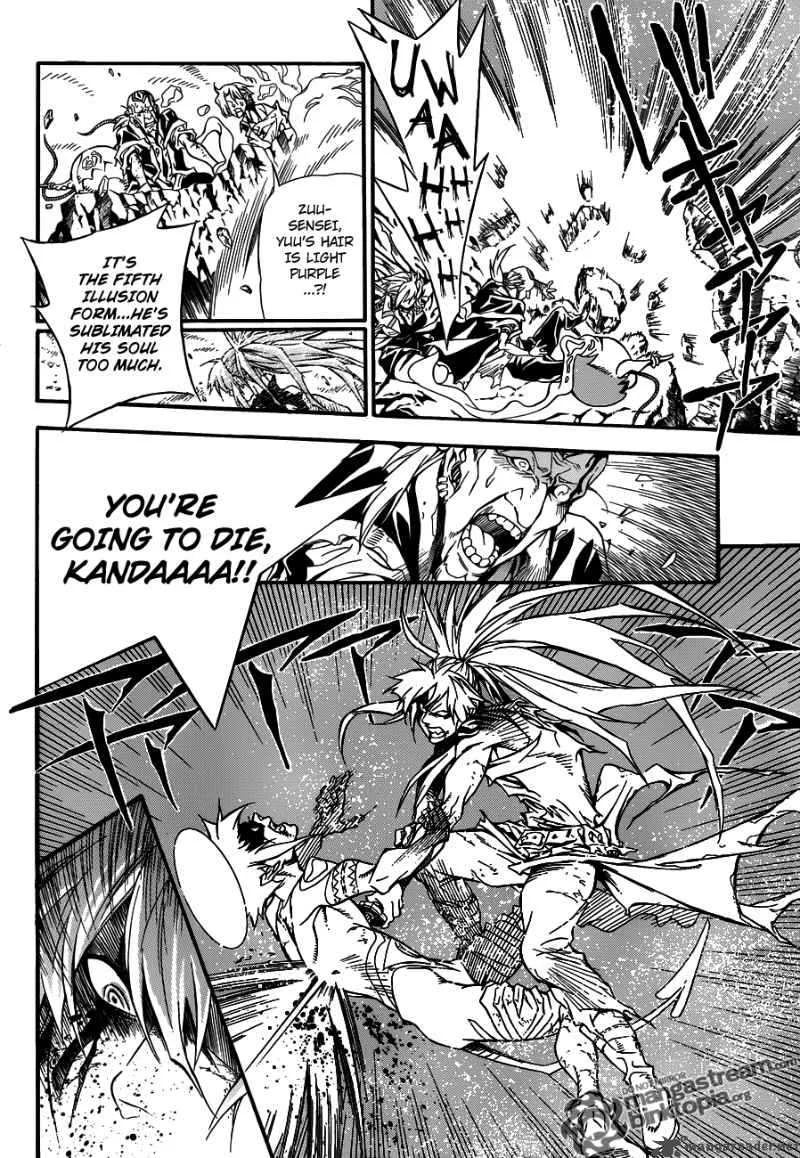 D.Gray-Man Chapter 197 page 5