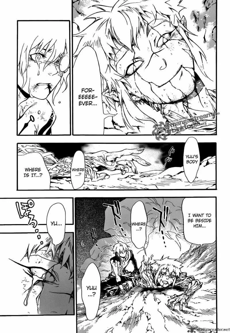 D.Gray-Man Chapter 199 page 12