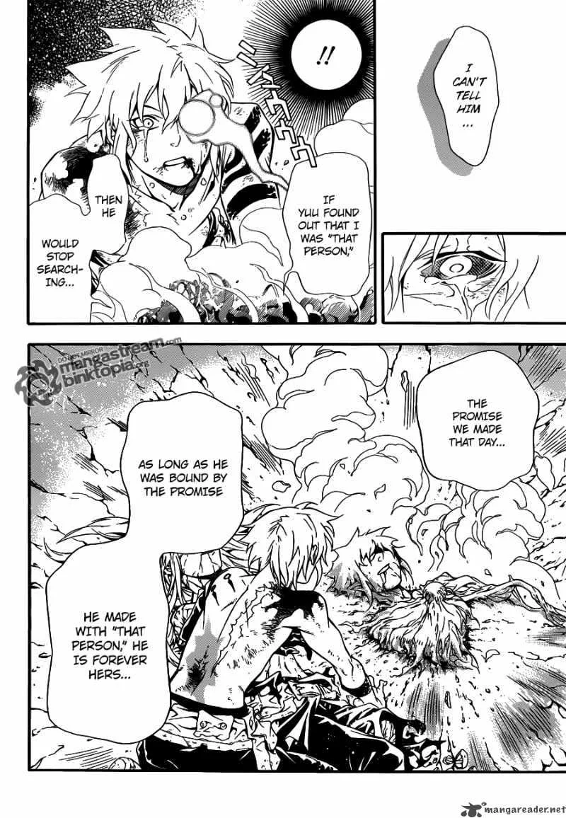D.Gray-Man Chapter 199 page 11
