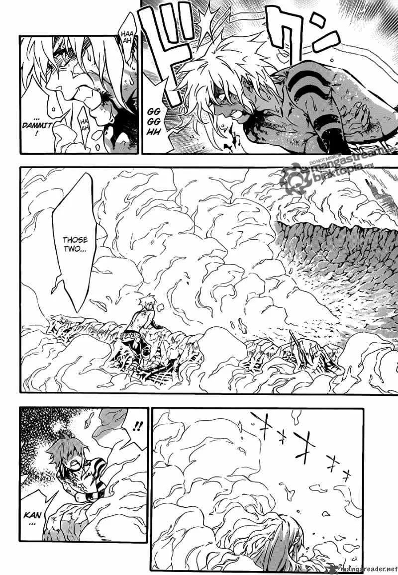 D.Gray-Man Chapter 199 page 5