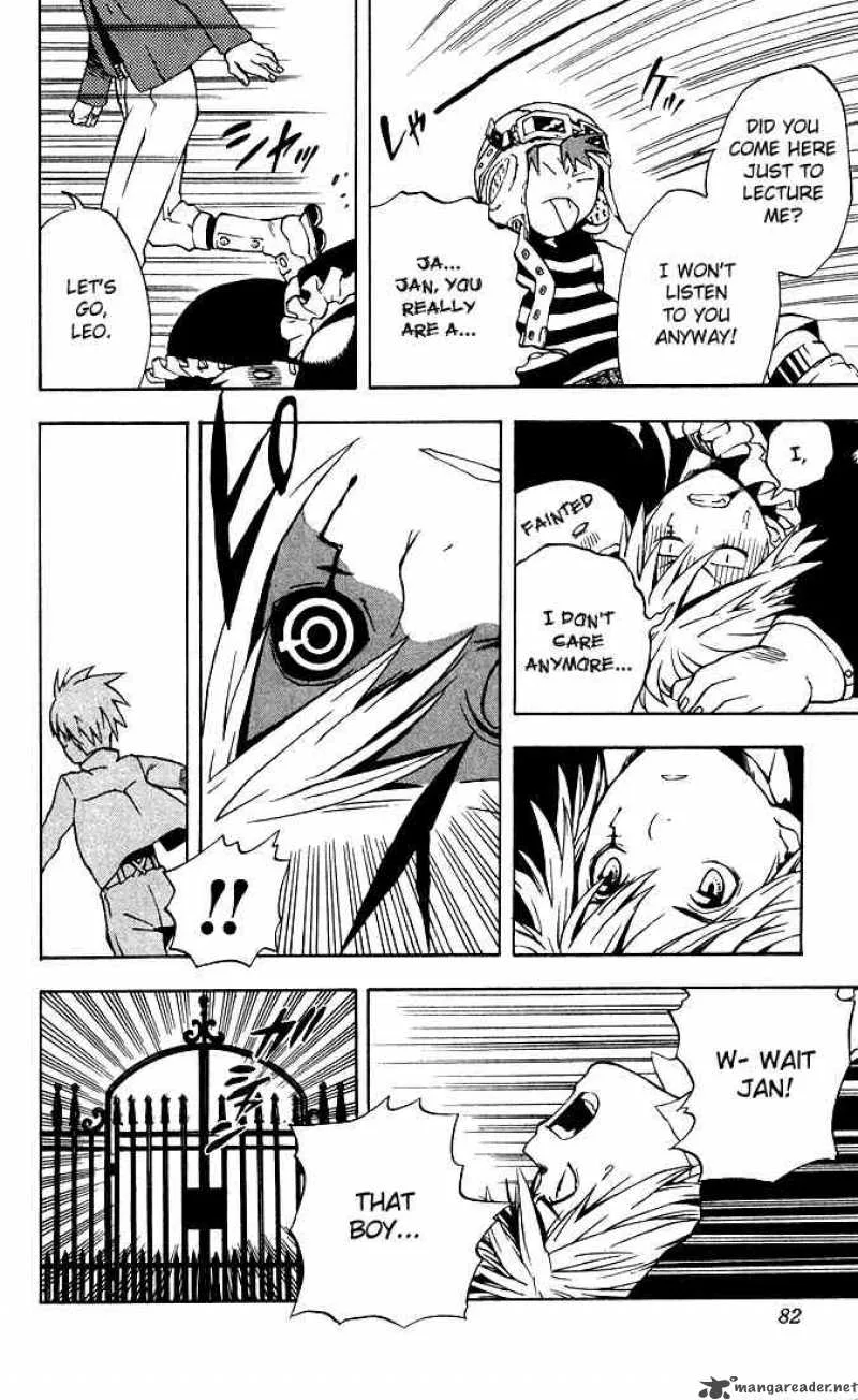 D.Gray-Man Chapter 2 page 20