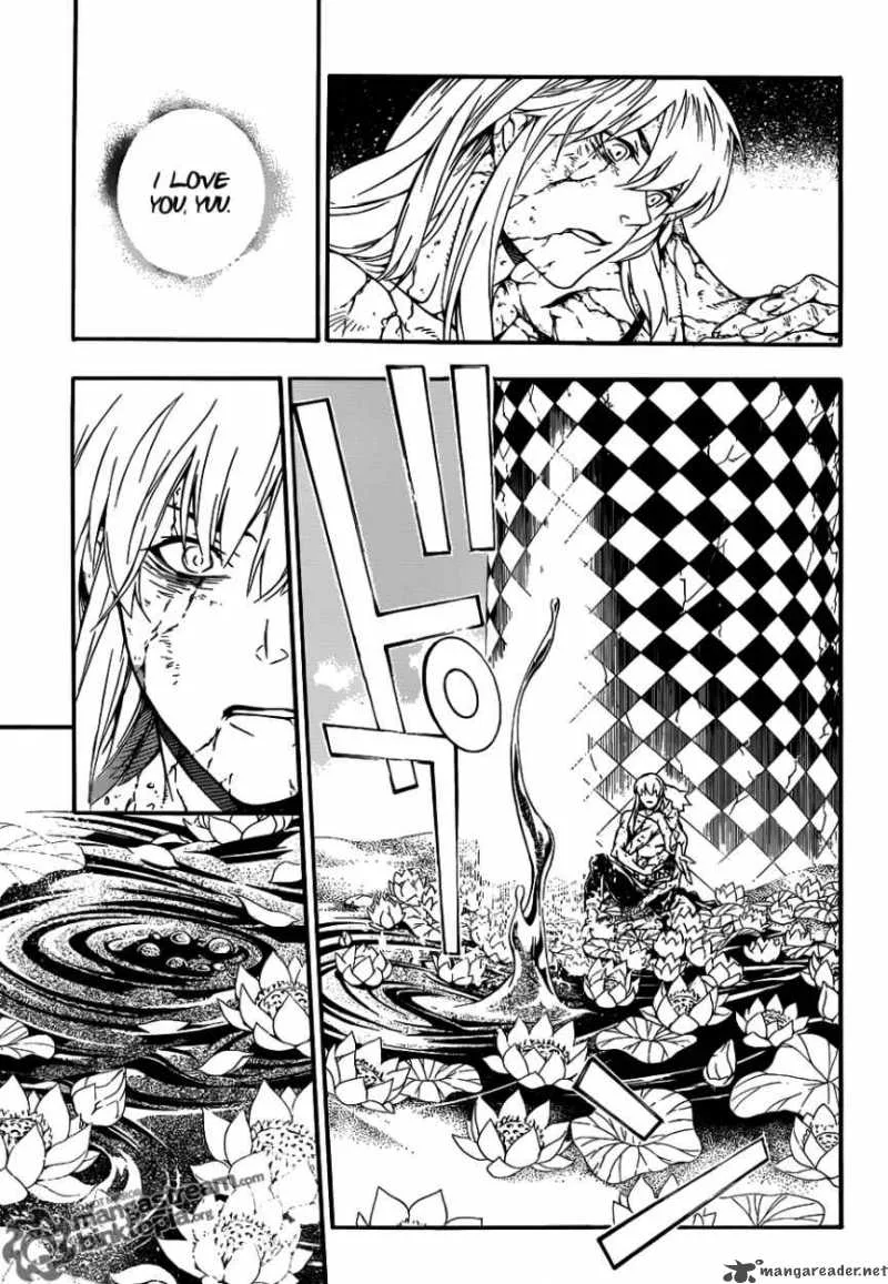 D.Gray-Man Chapter 200 page 11