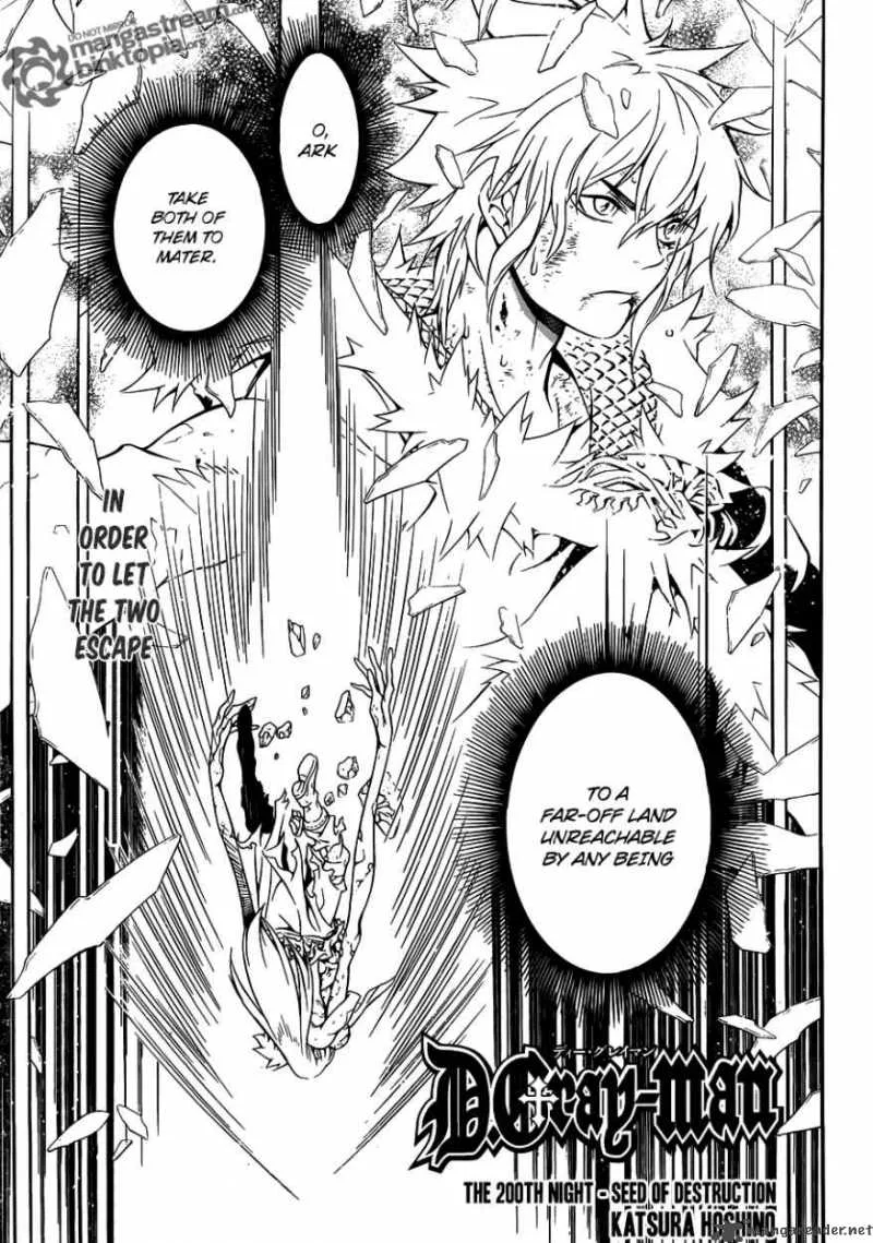 D.Gray-Man Chapter 200 page 1