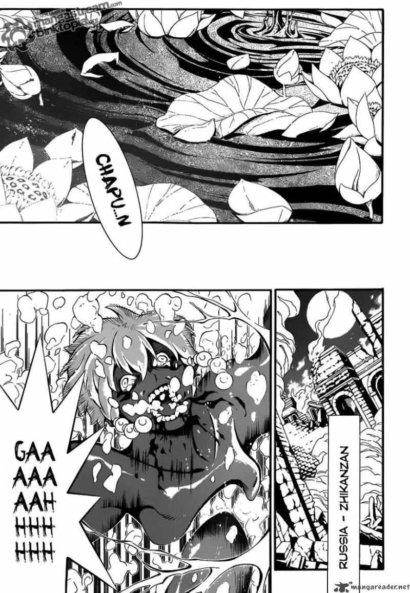 D.Gray-Man Chapter 200 page 13