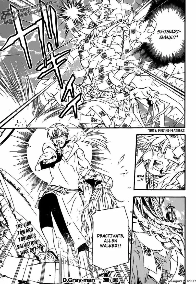 D.Gray-Man Chapter 200 page 30