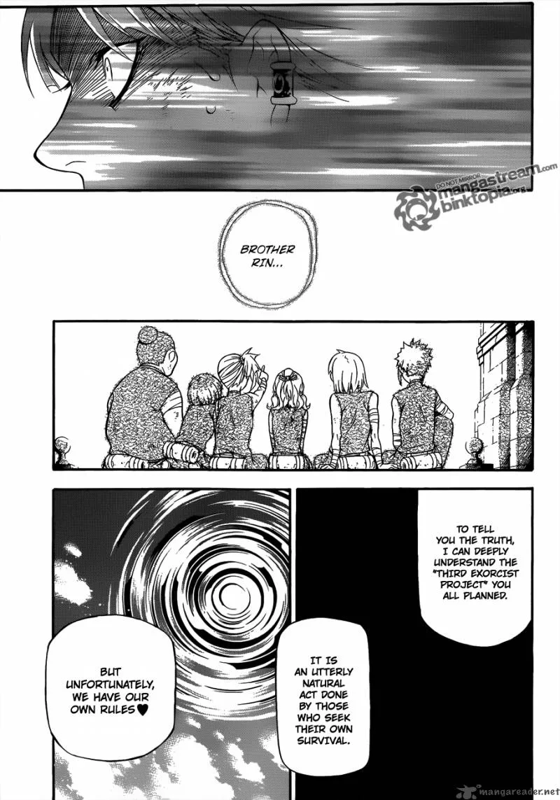 D.Gray-Man Chapter 201 page 17