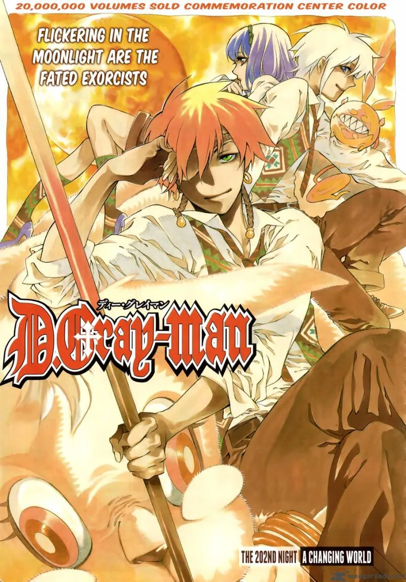 D.Gray-Man Chapter 202 page 1