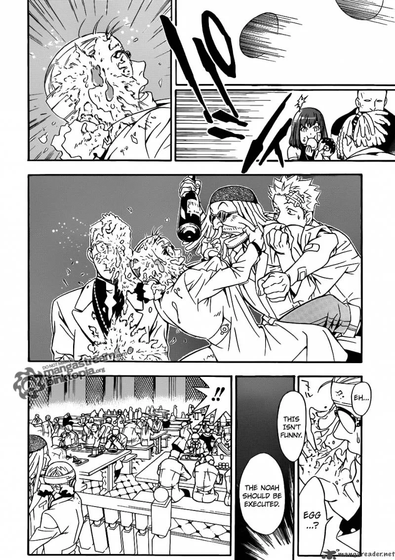 D.Gray-Man Chapter 202 page 19