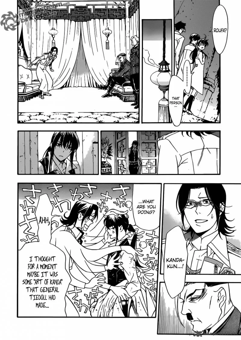 D.Gray-Man Chapter 208 page 4