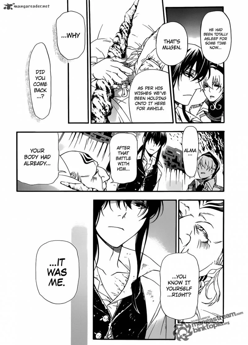 D.Gray-Man Chapter 208 page 8