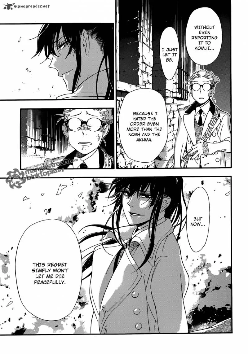 D.Gray-Man Chapter 210 page 17