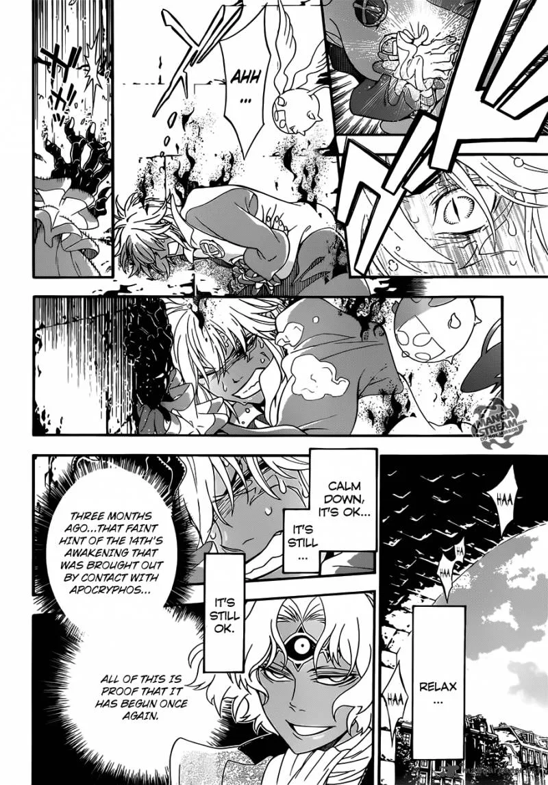 D.Gray-Man Chapter 212 page 6