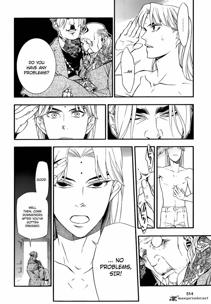 D.Gray-Man Chapter 213 page 19