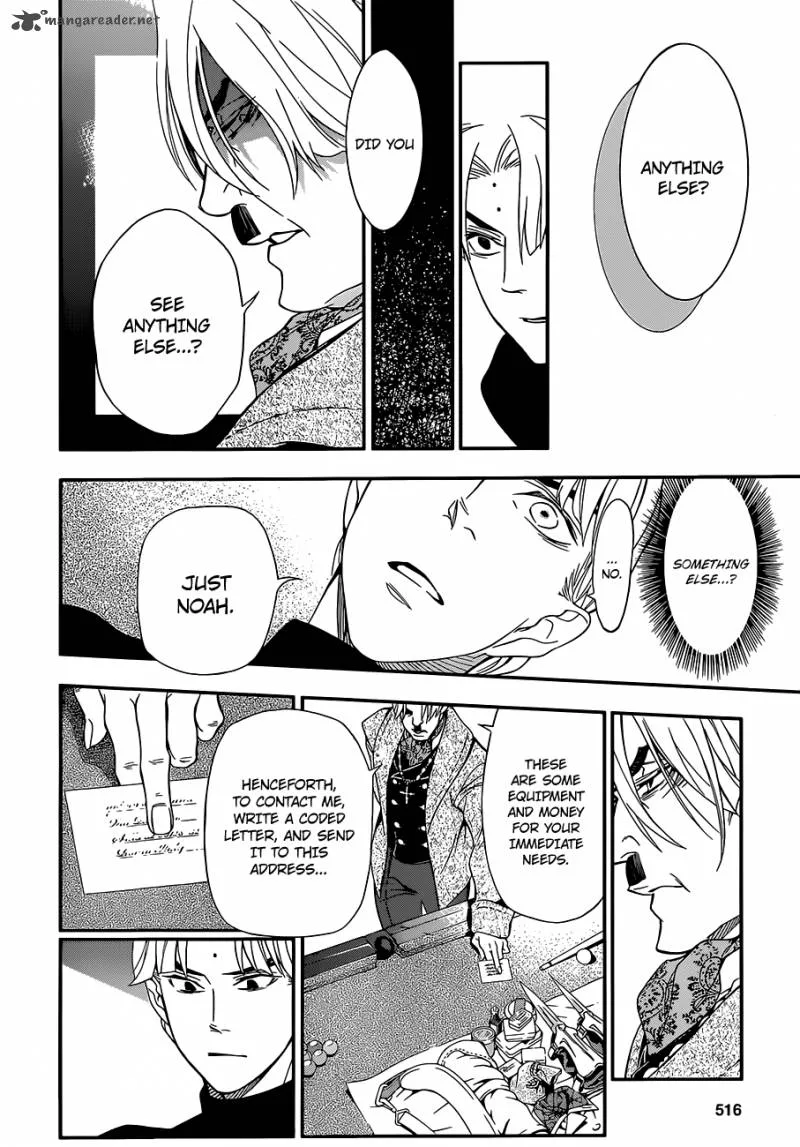 D.Gray-Man Chapter 213 page 21