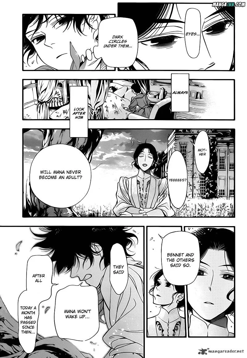 D.Gray-Man Chapter 214 page 7