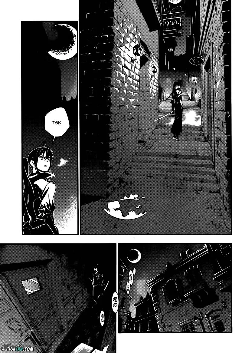 D.Gray-Man Chapter 214 page 26