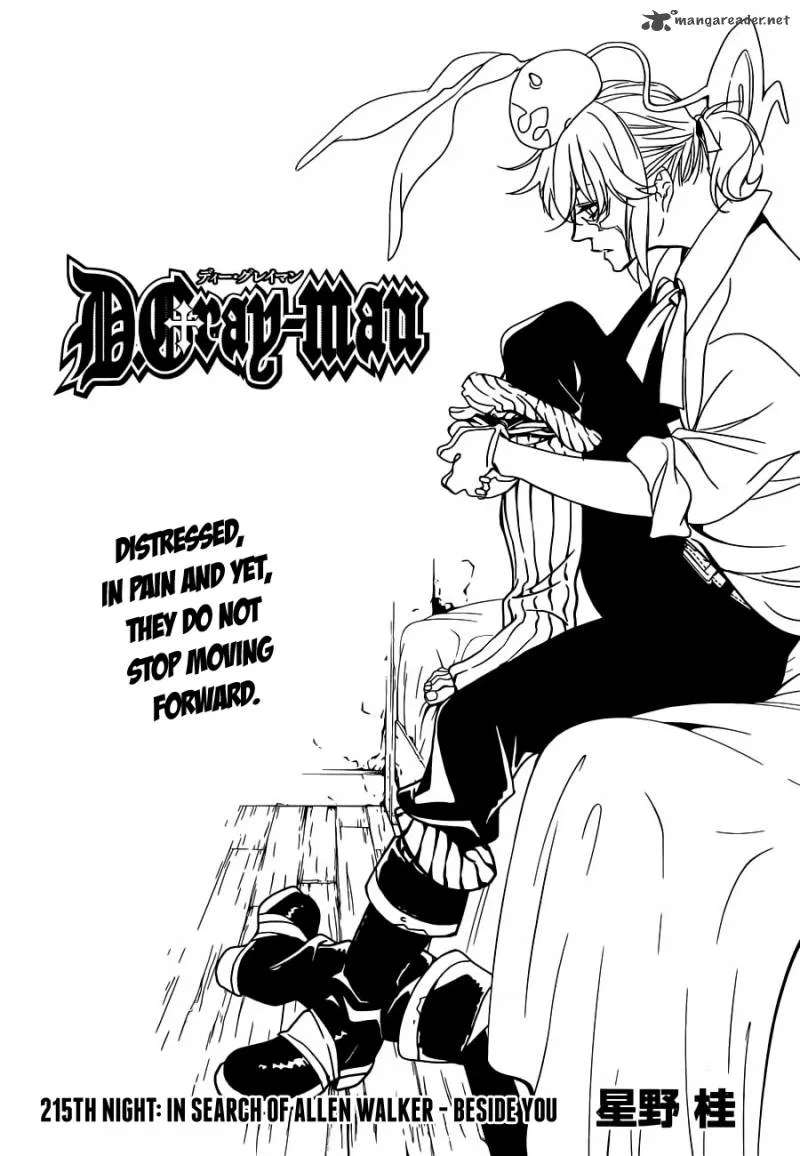 D.Gray-Man Chapter 215 page 1