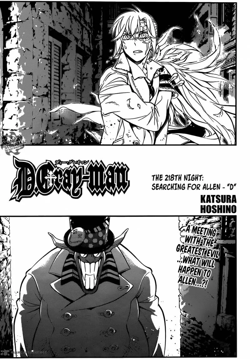 D.Gray-Man Chapter 218 page 1