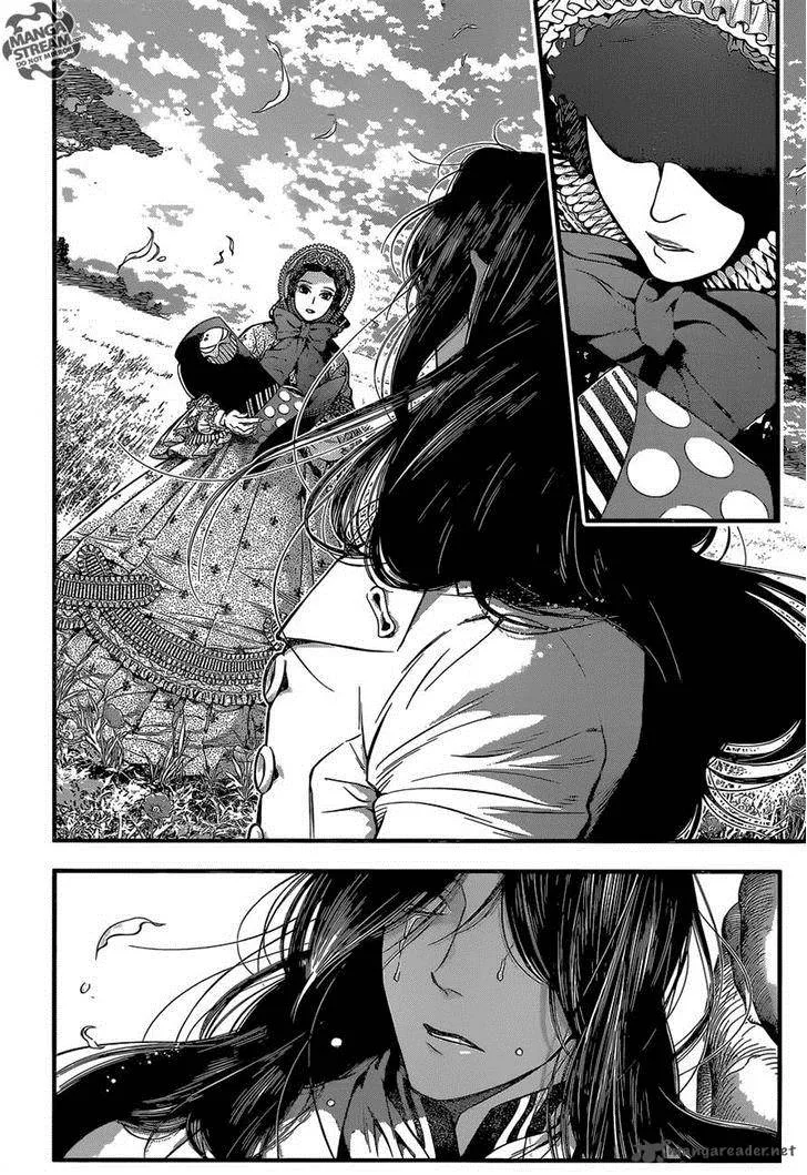 D.Gray-Man Chapter 219 page 45