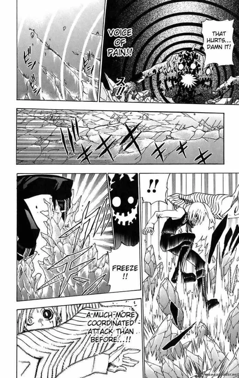 D.Gray-Man Chapter 22 page 8