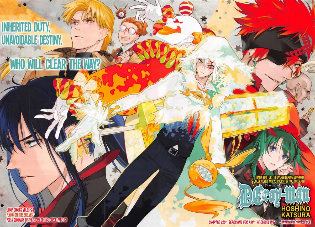 D.Gray-Man Chapter 220 page 1