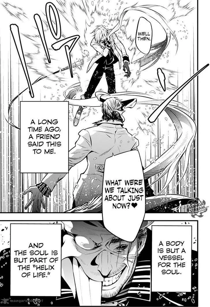 D.Gray-Man Chapter 221 page 20