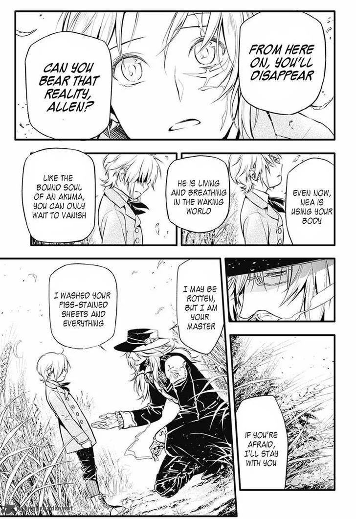 D.Gray-Man Chapter 222 page 10