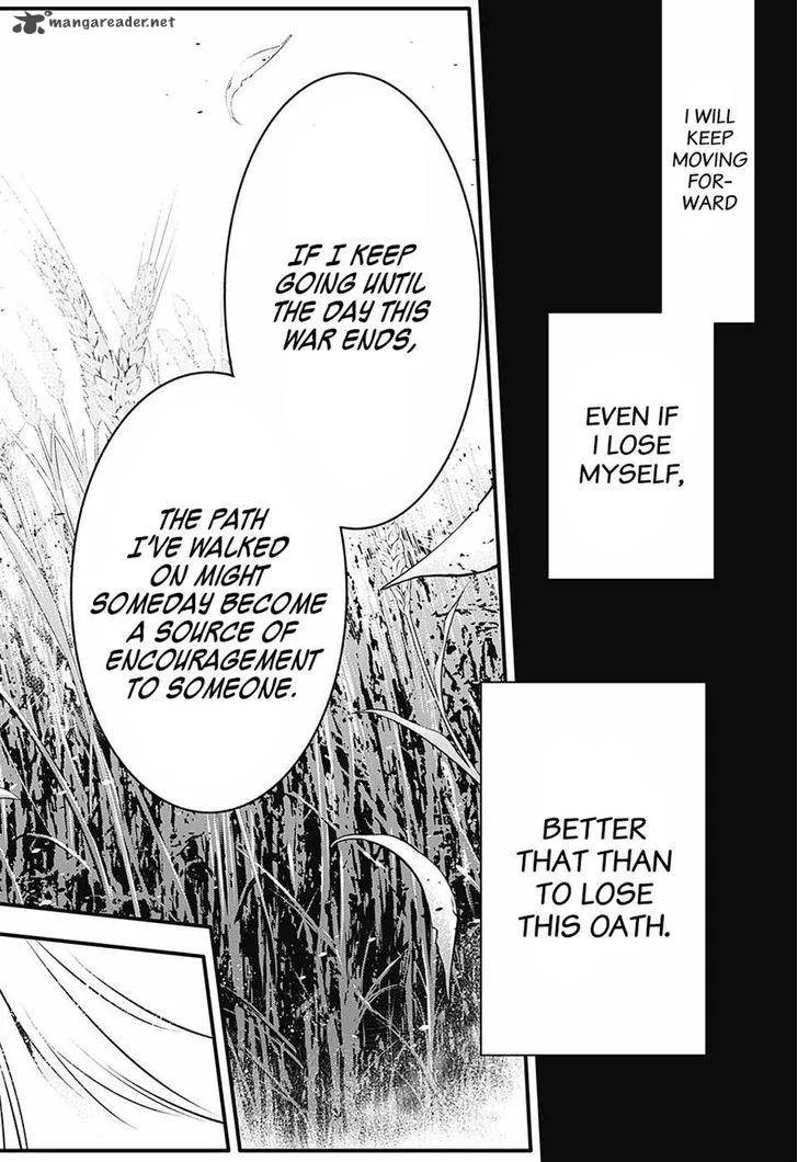 D.Gray-Man Chapter 222 page 15