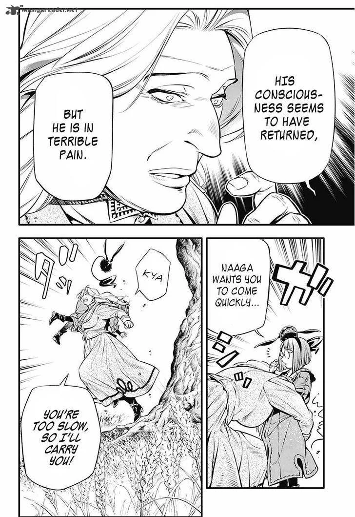 D.Gray-Man Chapter 222 page 27