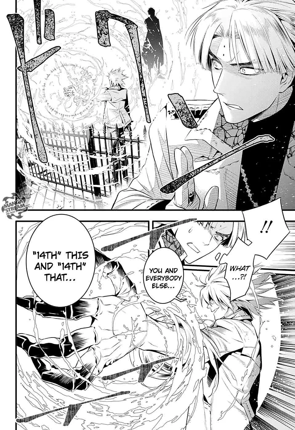 D.Gray-Man Chapter 225 page 13
