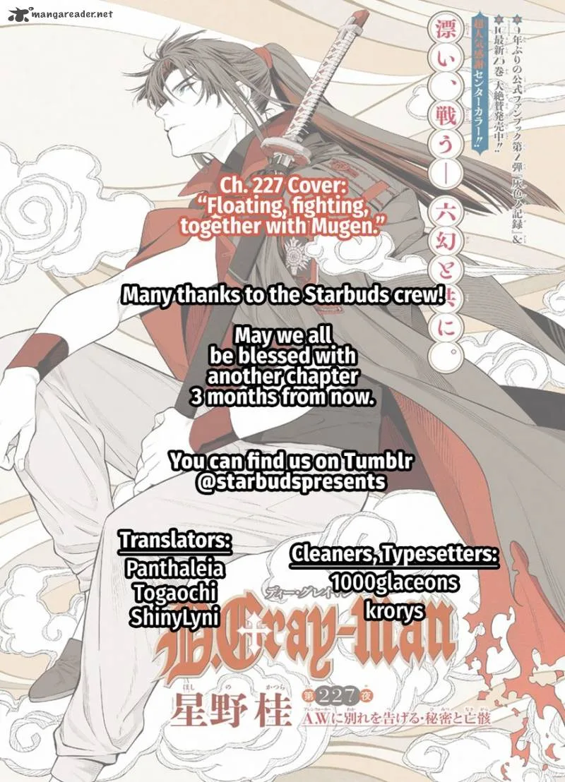 D.Gray-Man Chapter 227 page 18