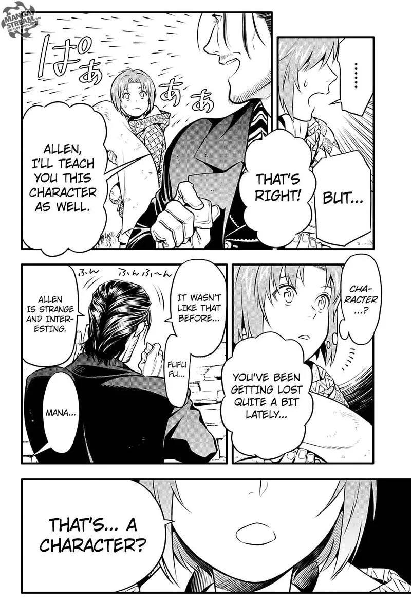 D.Gray-Man Chapter 231 page 3