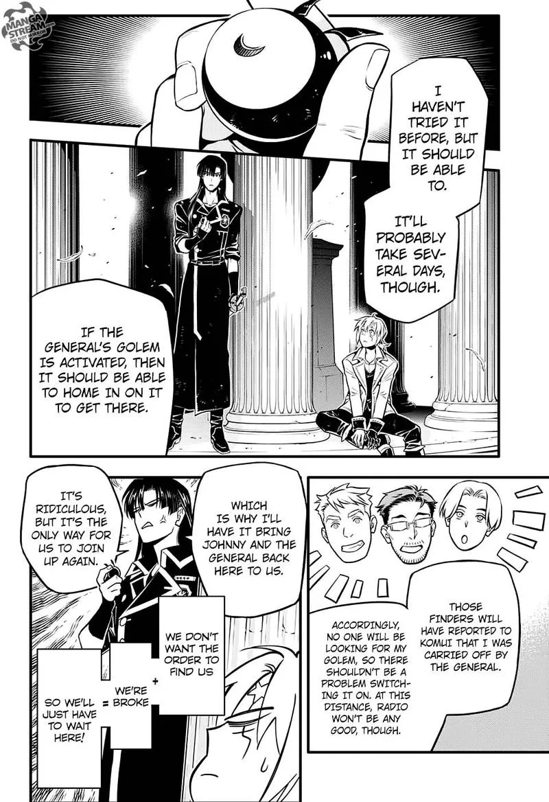 D.Gray-Man Chapter 231 page 7