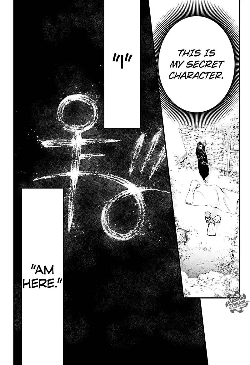 D.Gray-Man Chapter 231 page 5