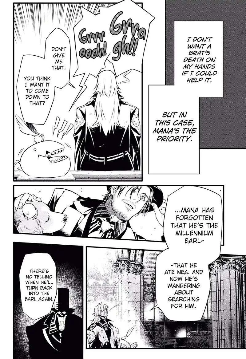 D.Gray-Man Chapter 233 page 11