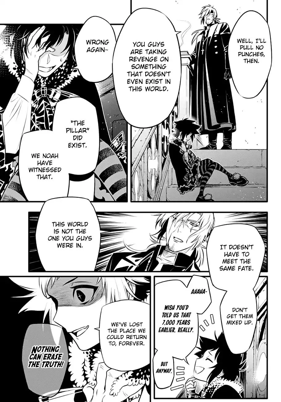 D.Gray-Man Chapter 234 page 14