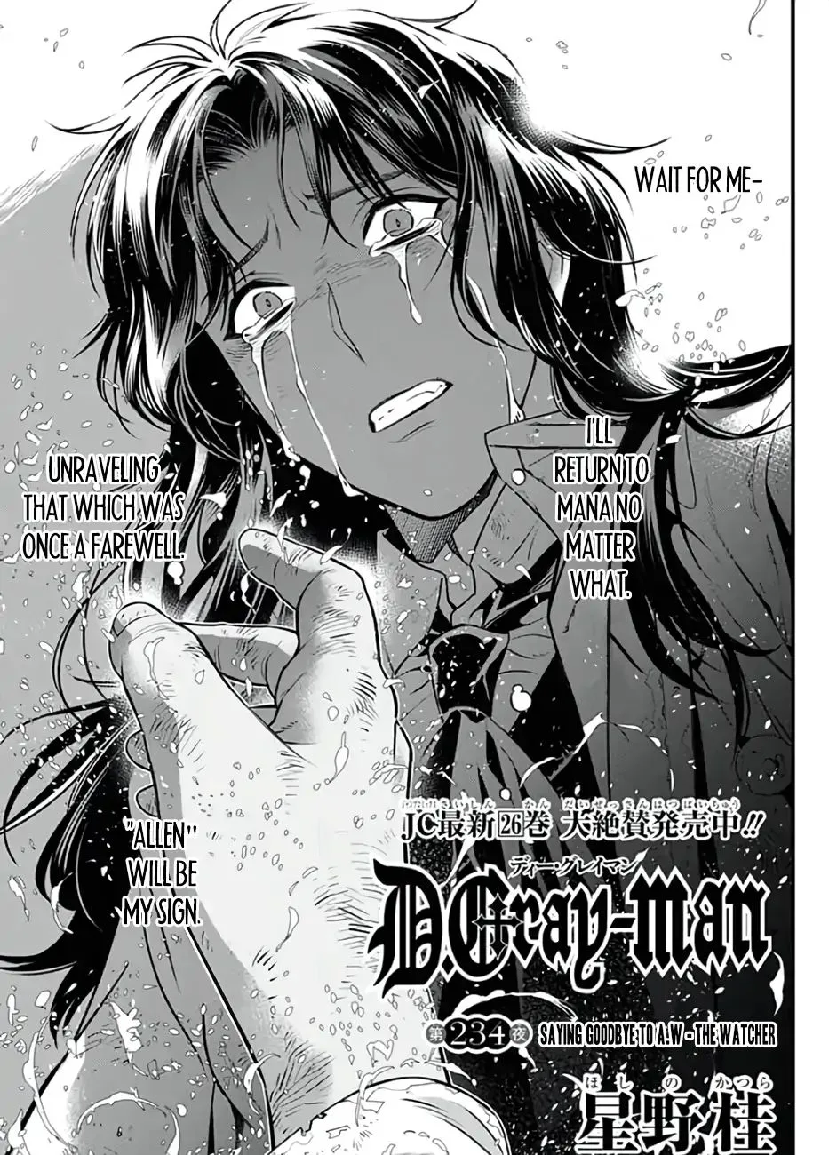 D.Gray-Man Chapter 234 page 2