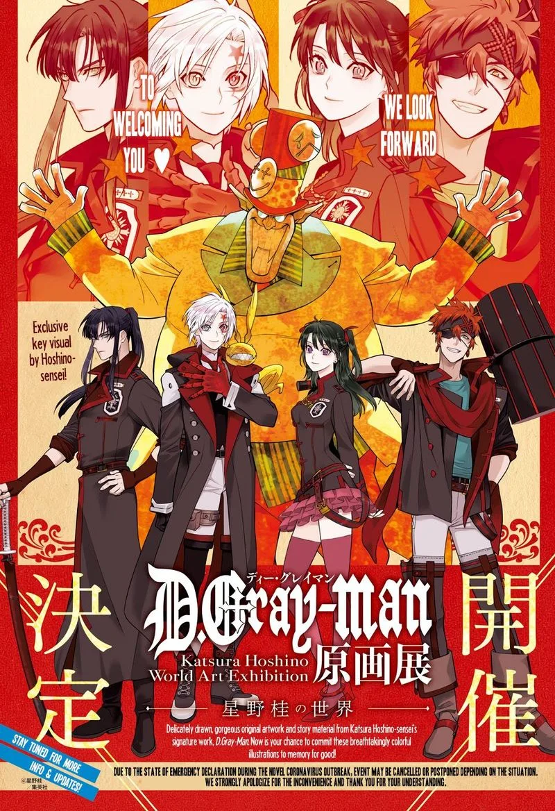 D.Gray-Man Chapter 236 page 2