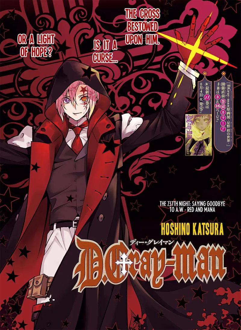 D.Gray-Man Chapter 237 page 1