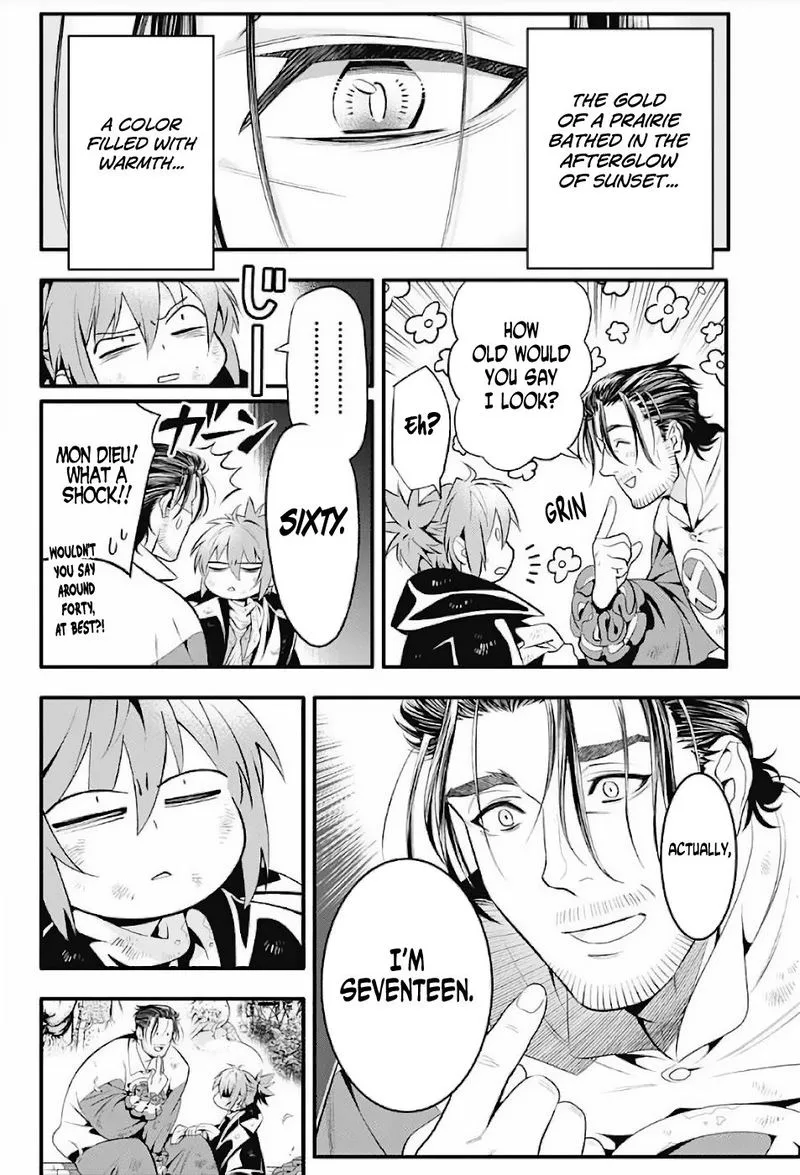 D.Gray-Man Chapter 238 page 7
