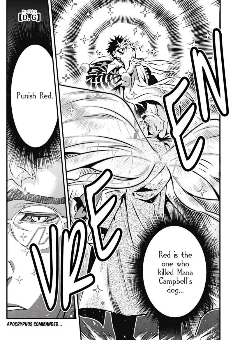 D.Gray-Man Chapter 240 page 2