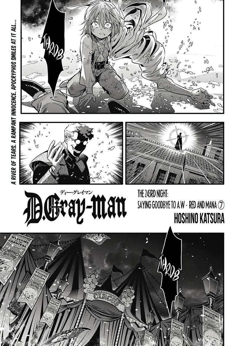 D.Gray-Man Chapter 243 page 5